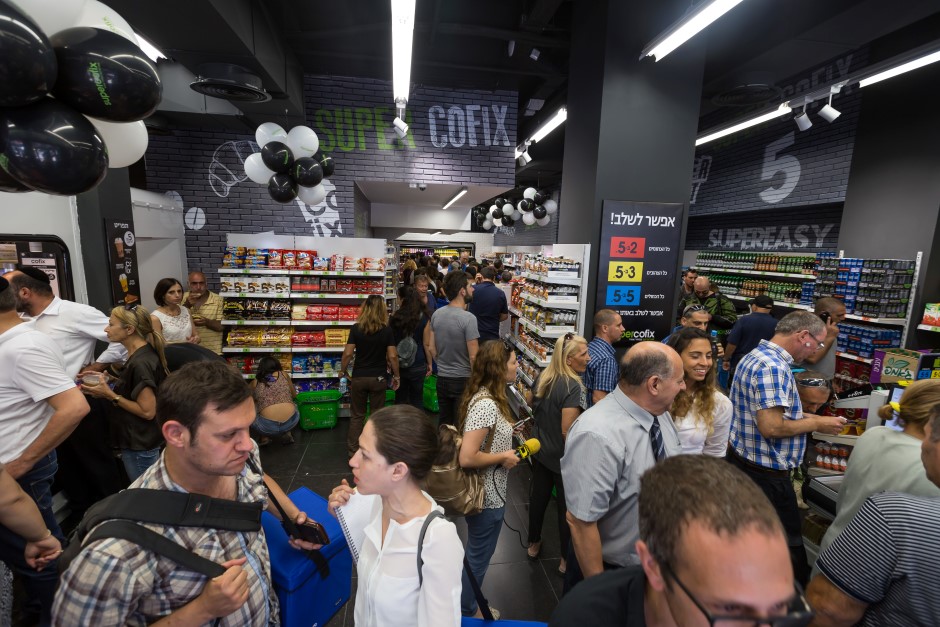 Cofix Tel Aviv-127