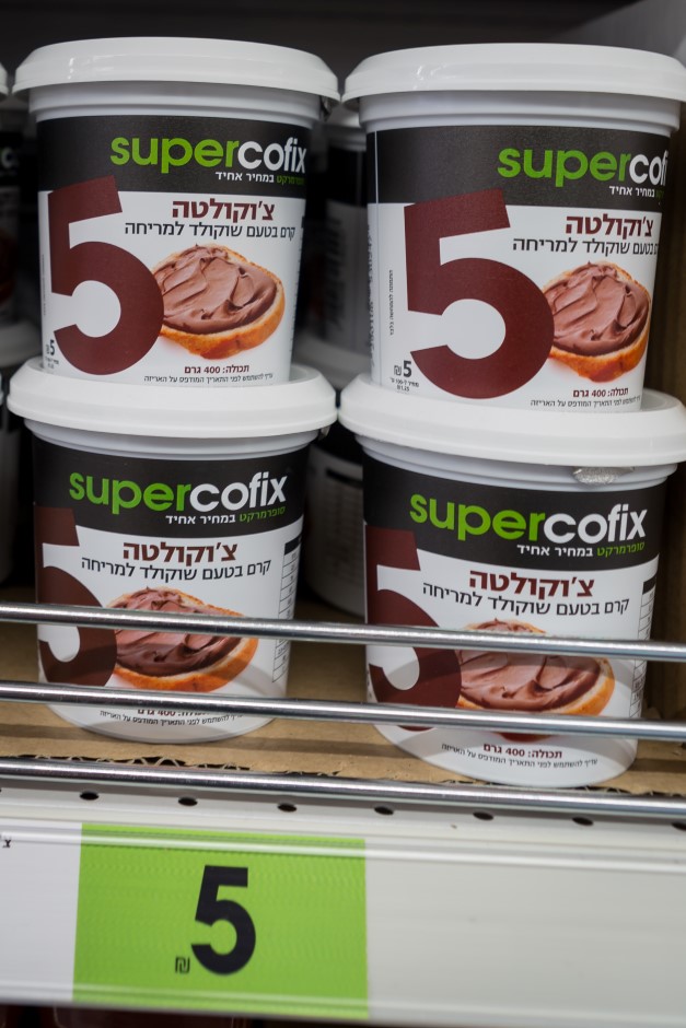 Cofix Tel Aviv-50