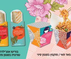 מארזי אוכל מארזי אוכל